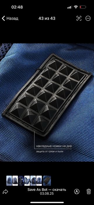 Рюкзак Оксфорд ортопедический