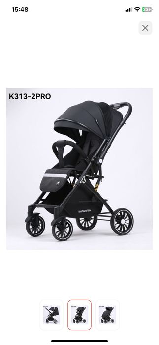 Коляска прогулочная