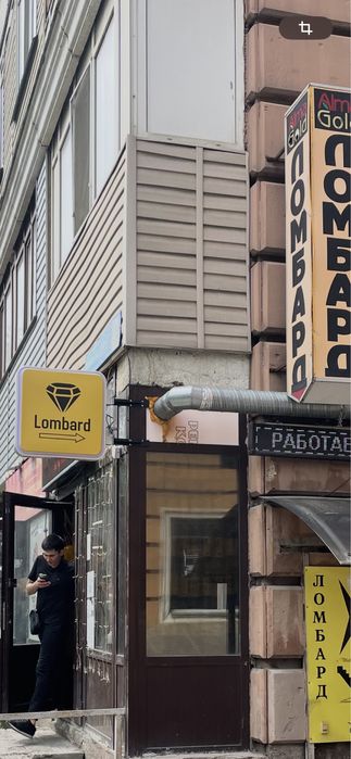 Бизнес действующий Ломбард