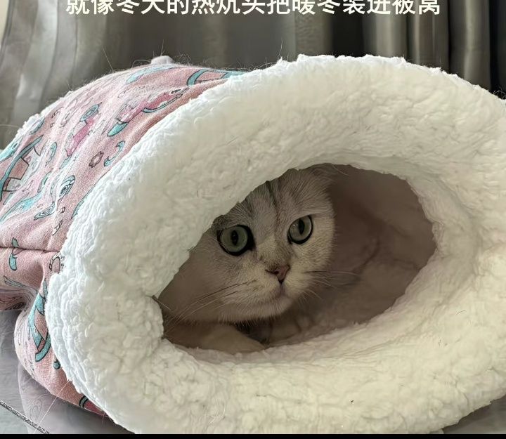 Лежак для кошки новый