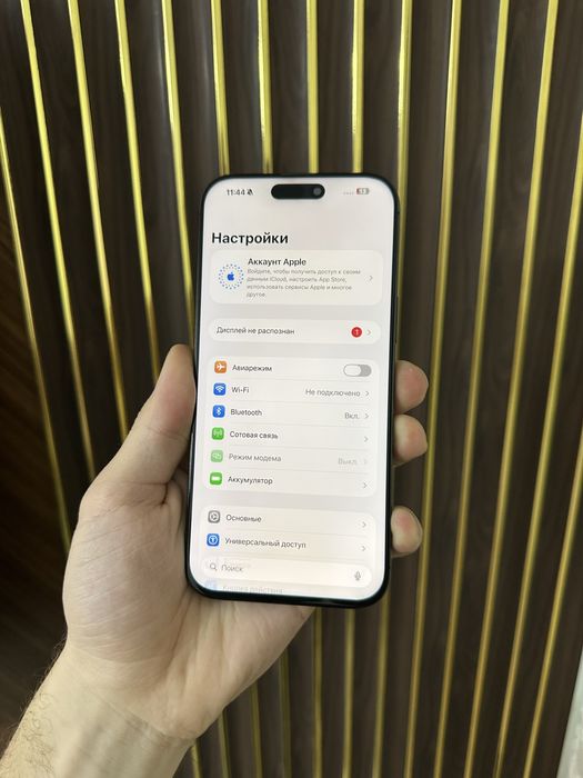 Iphone 16 Pro Max 256 Айфон 16 Про Макс 256
