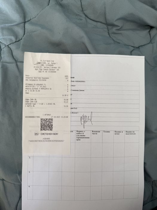 AirPods 4 слушалки