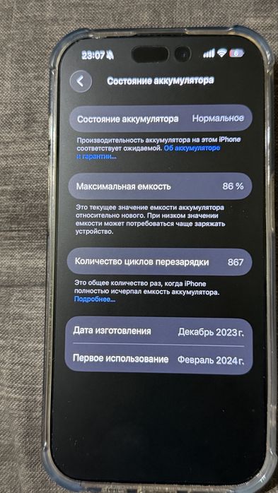 iPhone 15 Pro 256 Black Titanium