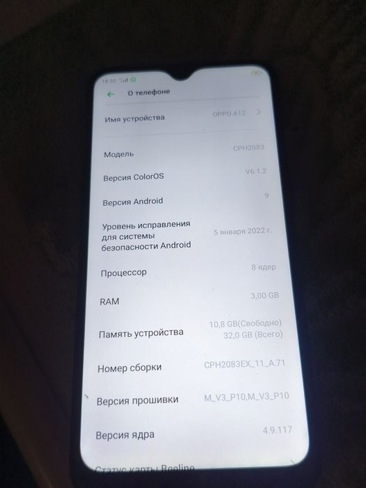 oppo a12 в хорошем состояние