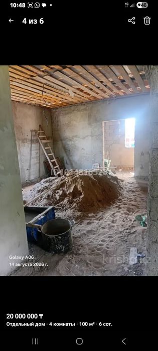 Дом в районе Мясокомбинат