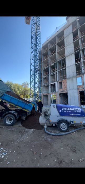 Suxoy styashka | Сухой стяжка | сухая стяшка |стяжка стяшка styajka