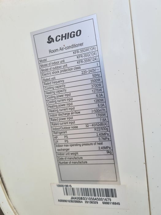 Кондиционер на запчасти