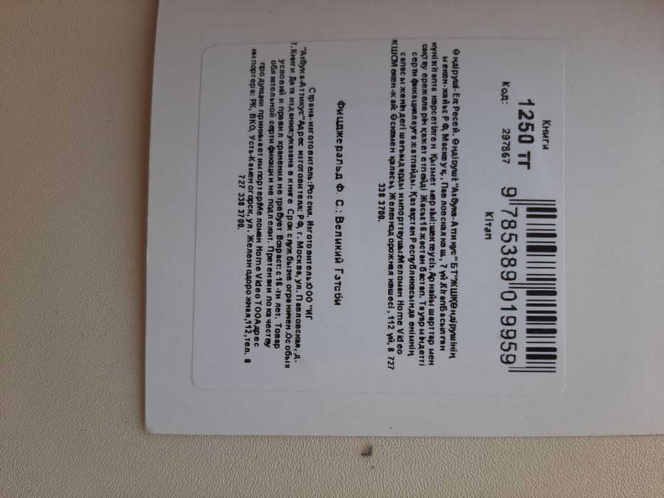 Продам книги, недорого