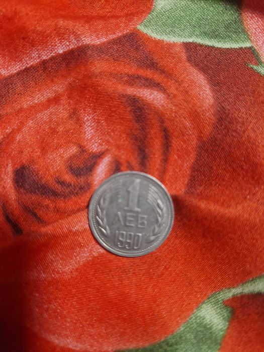 Стари монети от 1974 92 и други години