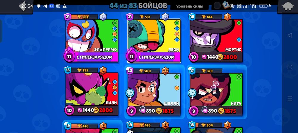 Блек раша акк ауысам 20урбен