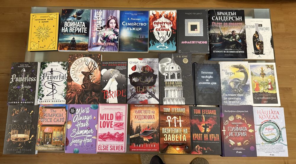 Книги Различни Жанрове