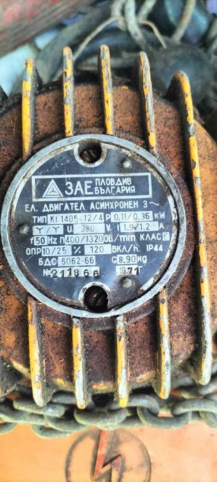 Тельфер Болгария