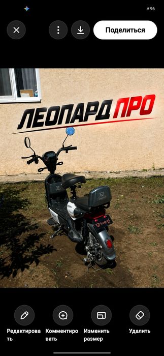 УРАЛЬСКПродается электро мопед. модел,леопард про,
