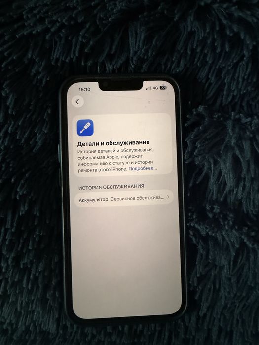 Айфон 13 продам 128 гб