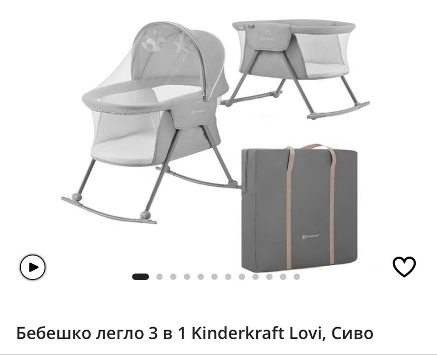 Бебешко легло 3в1 ново