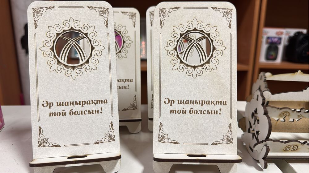 Продам тойбастар