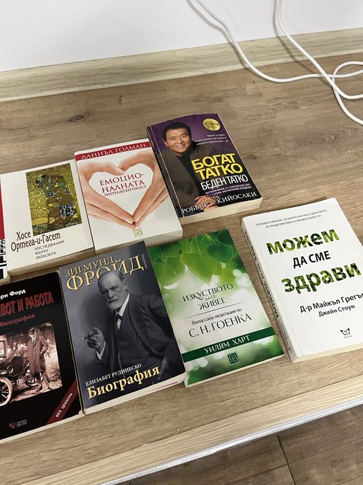 Запазени книги на тема психология и други