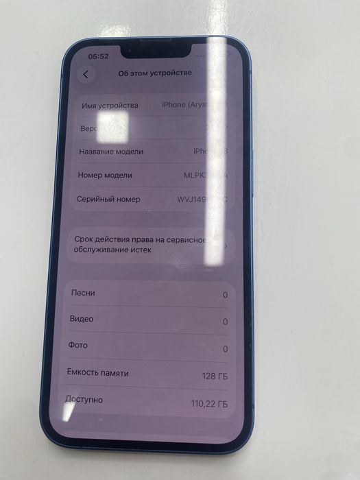 Iphone 13 128GB 85% АКБ