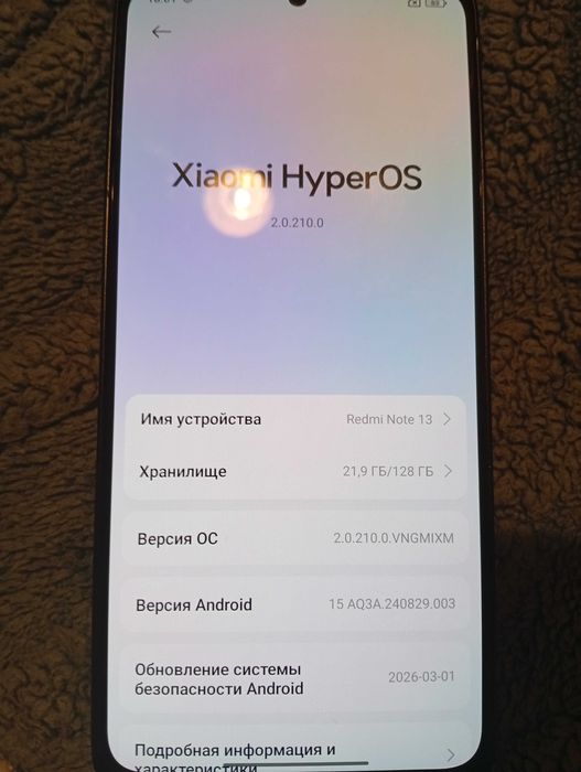 Срочно Редми ноте 13, реальному покупателю возможно торг.