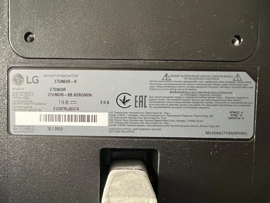 Монитор LG 27" 27GN60R Игровой