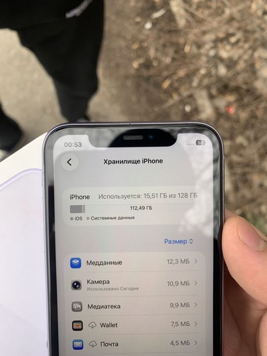 Айфон 11 128 Идеал