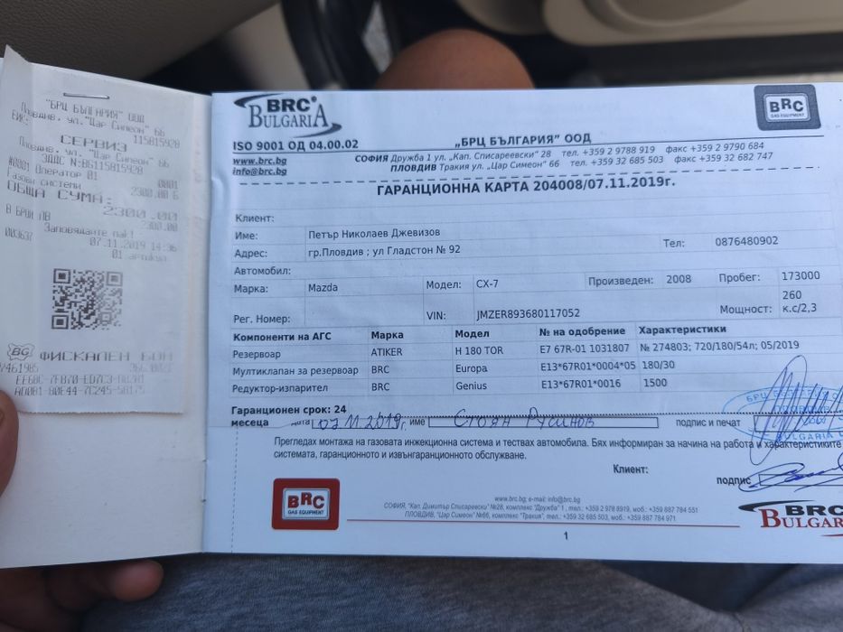 Мазда cx7 2.3 турбо