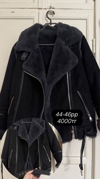 Одежды с разними ценами