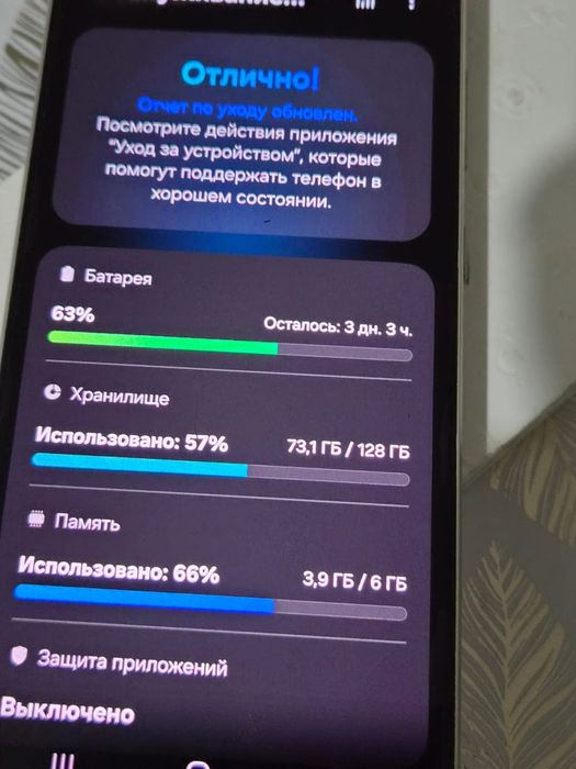 Galaxy Samsung s21 fe 5g