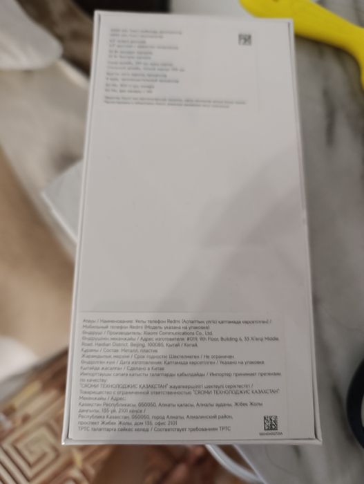 Redmi 15C 128 гб