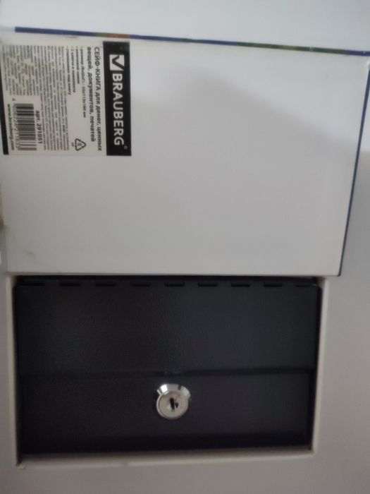 Сейф книга в виде атласа