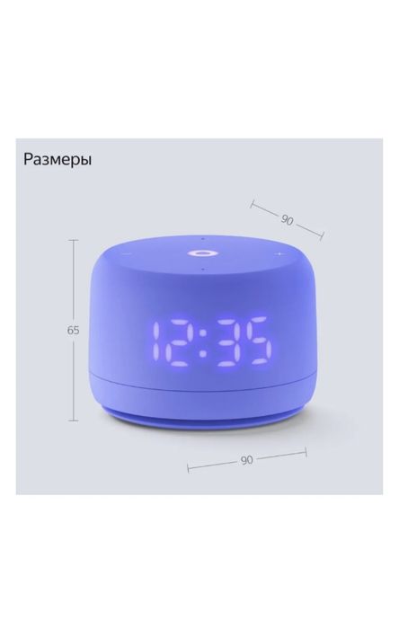 яндекс станция лайт 2