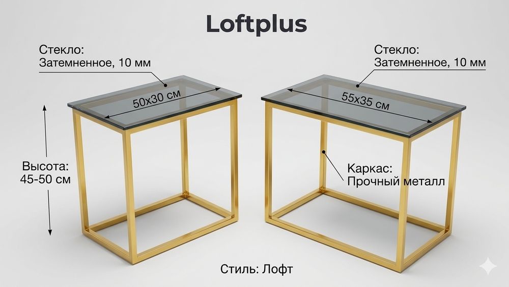 Кофейный столик в стиле лофт! Qaxva uchun stol loft uslubida