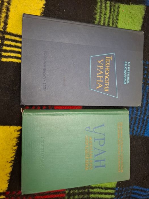 Продам книги по химии