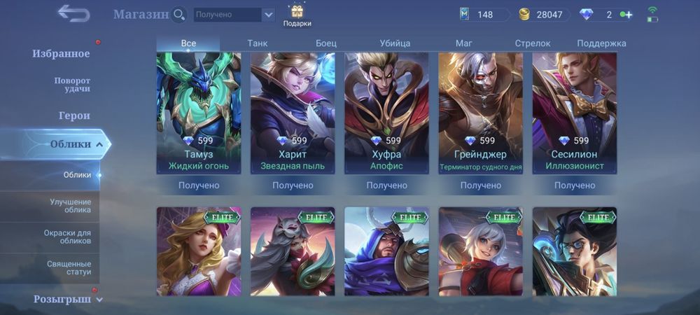 Продам мобайл акк