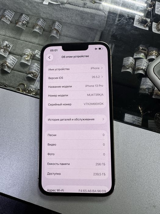 Продам iphone 13 pro