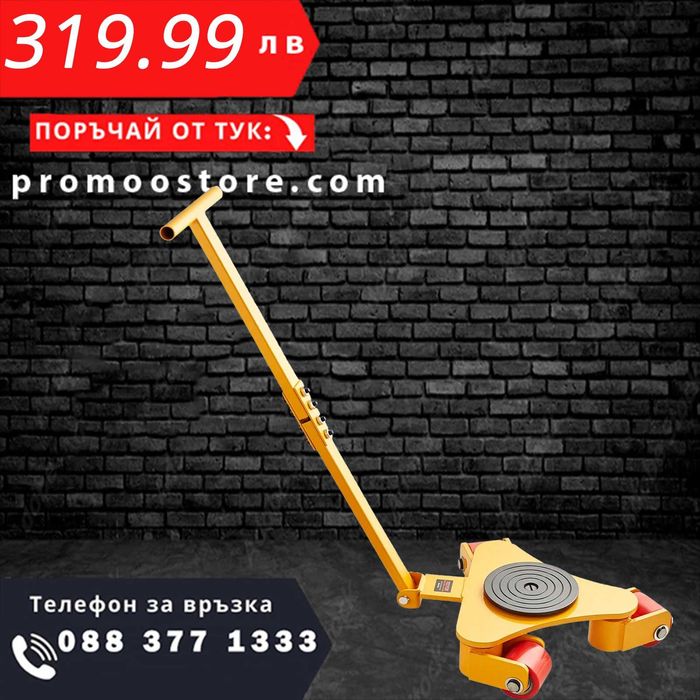 НЕМСКИ Крик за машини от въглеродна стомана + ЛЕД ФЕНЕР