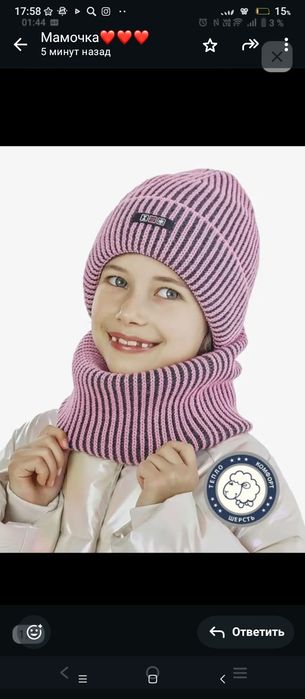 Куртка kapika. Рост 146