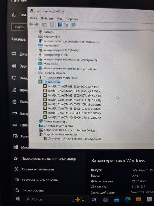 Продам ноутбук HP