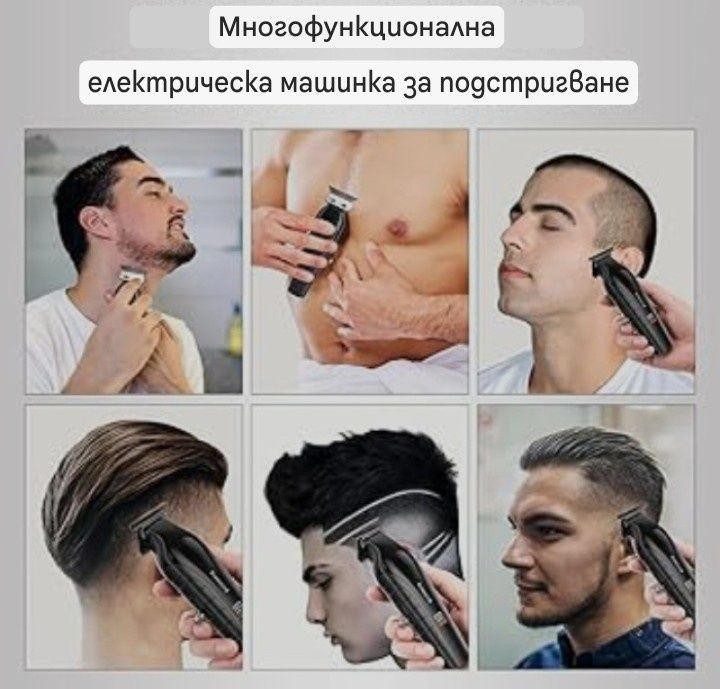 Професионална машинка за подстригване VGR V-930