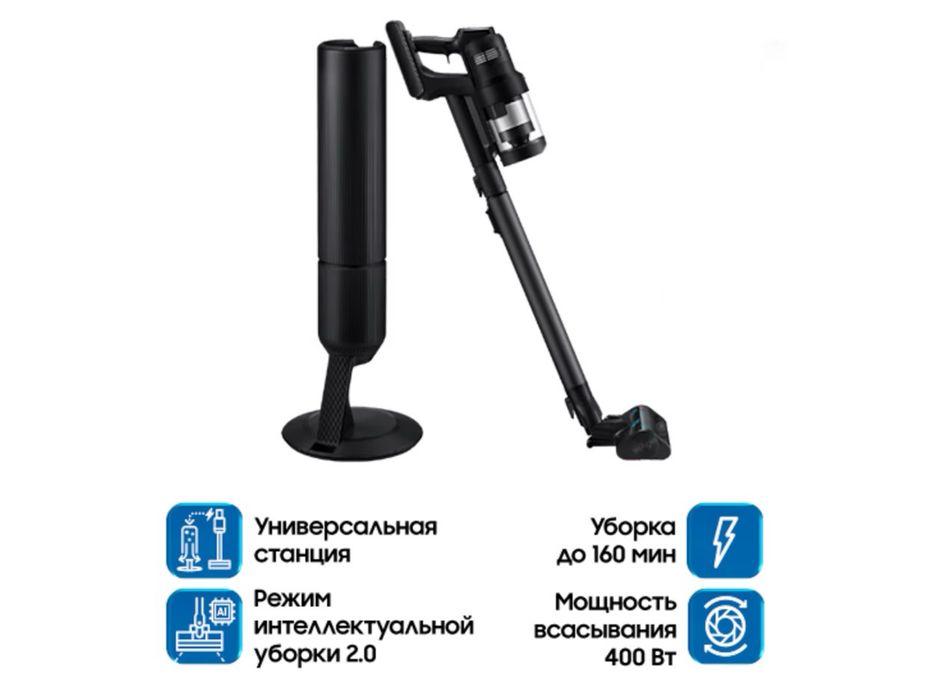 Вертикальный пылесос Samsung новый