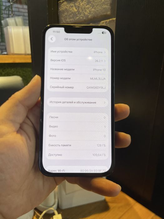 В продаже Айфон 13/128Gb