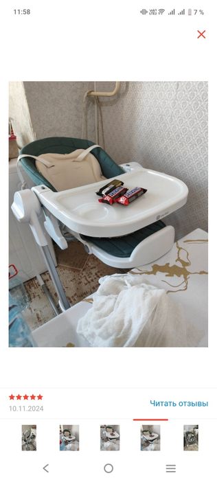 Электро шезлонг трансформер