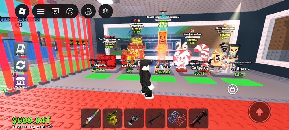 Продаются брайнрот или обмен