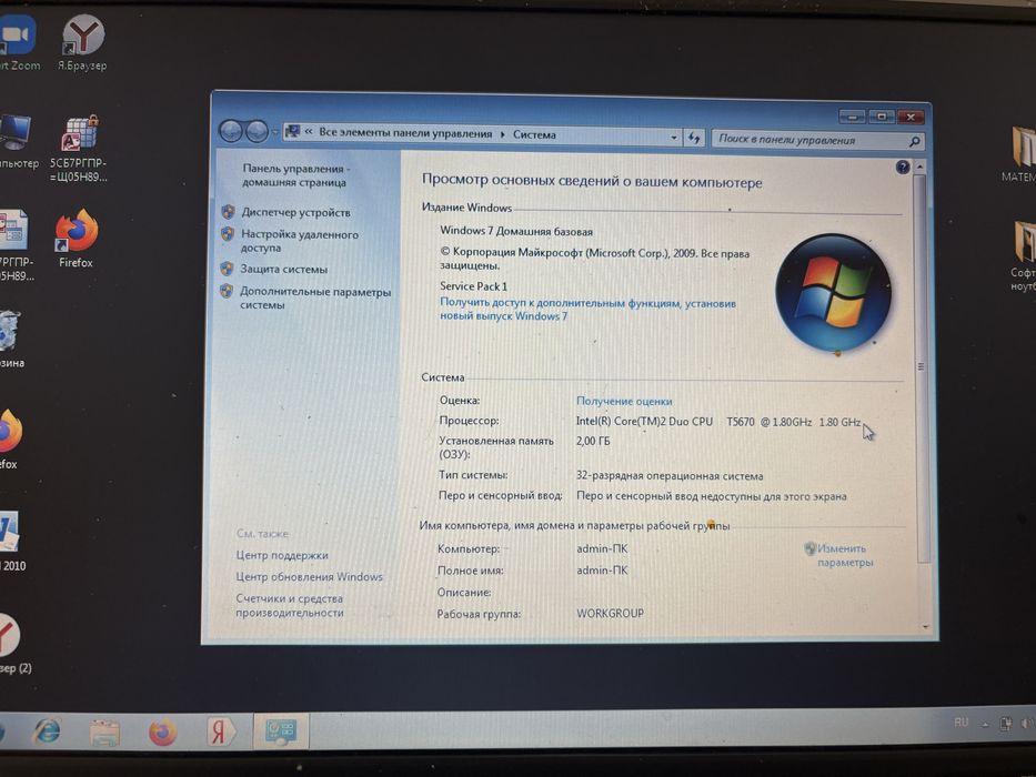 Продам два ноутбука acer