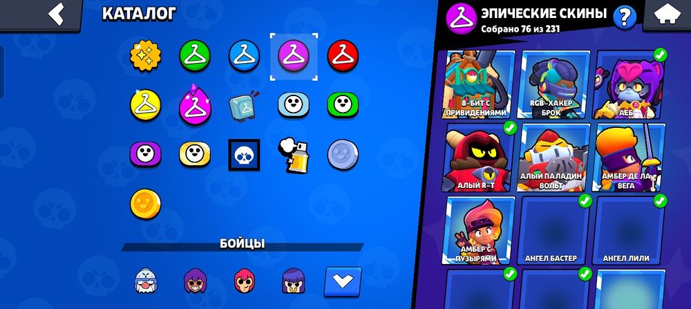 Аккаунт в бравл старс