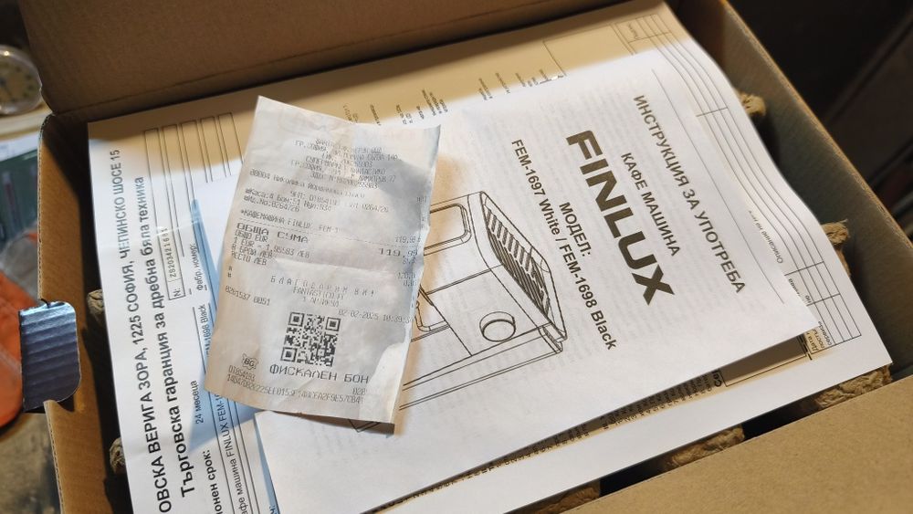 Продавам почти нова кафе машина с гаранция