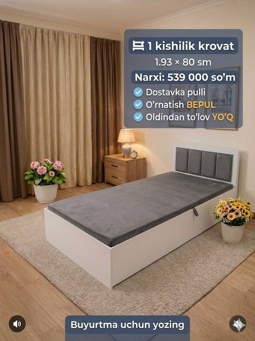 Кроват Сундук. 004 Bir kishilik devan. Кроват Аксия. Мустаҳкам Кроват.