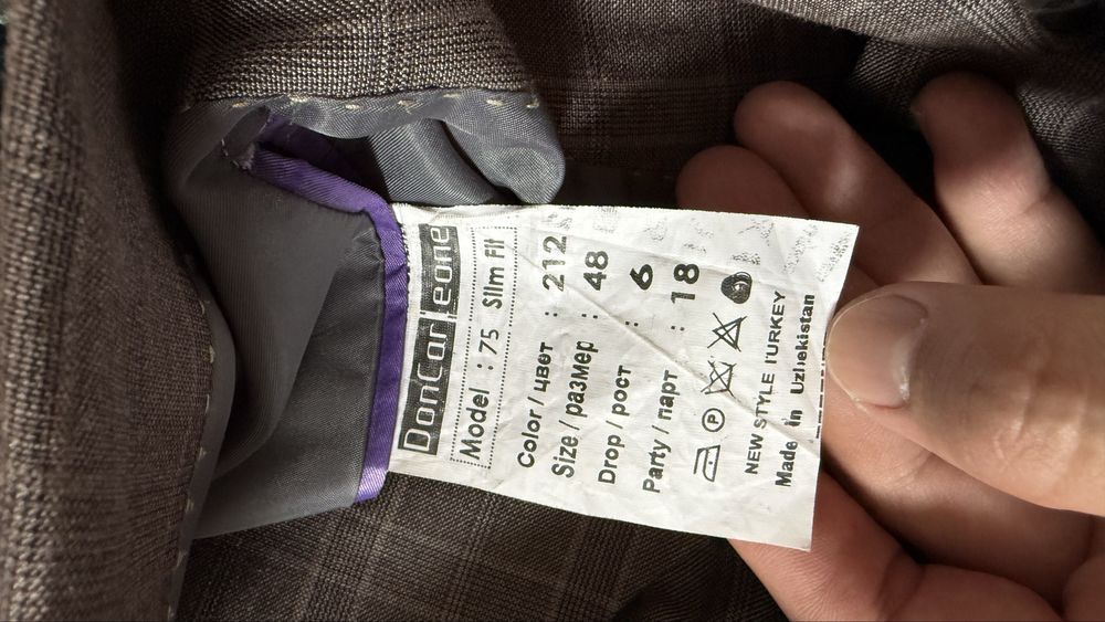 Ерлер костюмі  тройка