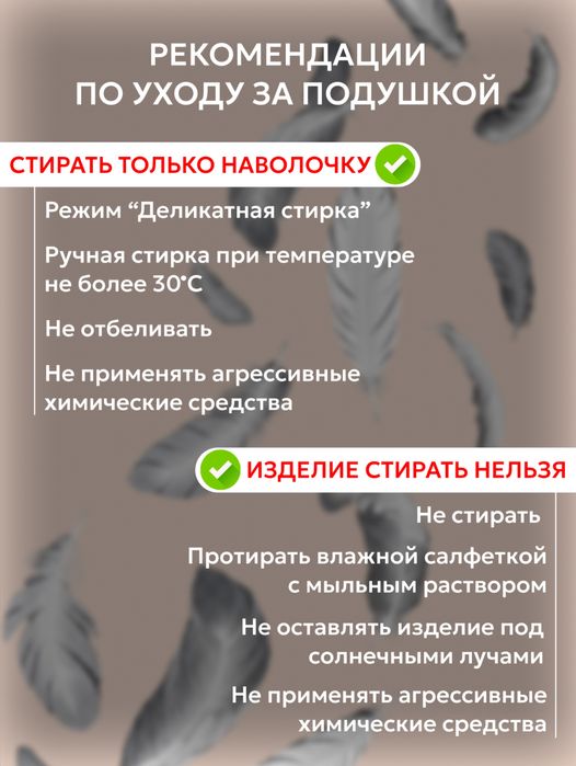 Ортопедическая подушка