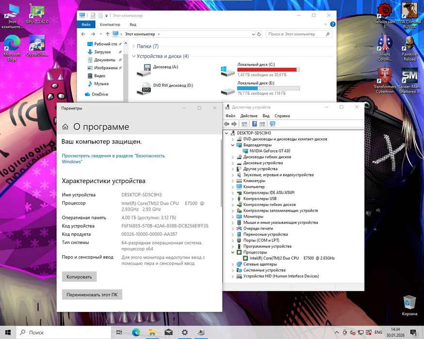 Продам компьютер Intel Core 2 в полном комплекте для учебы, дома, рабо